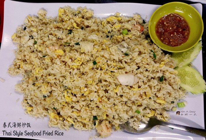 thai-style-seafood-fried-rice