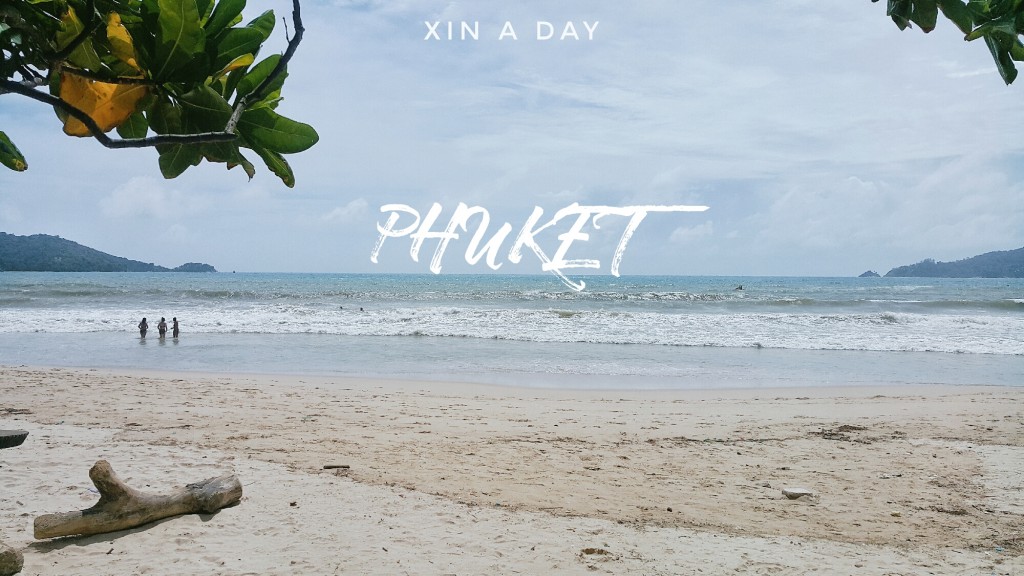 普吉岛 (Phuket)