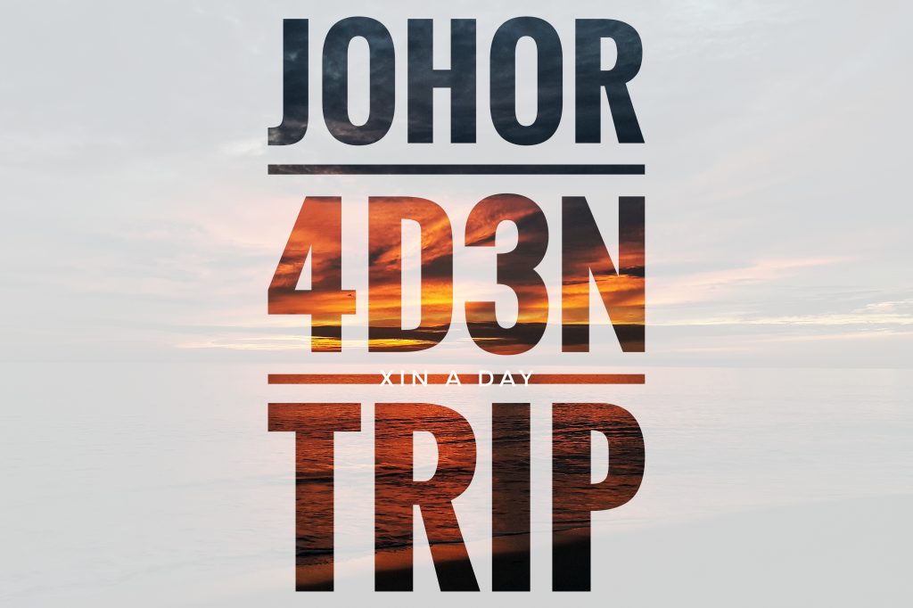 柔佛4天3夜(行程) Johor 4D3N Trip