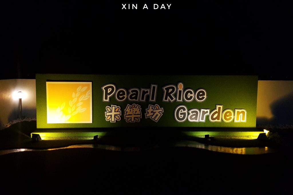 Pearl rice garden sekinchan homestay -01
